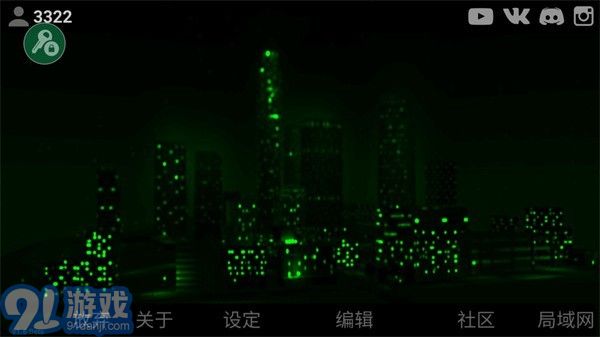 自由城计划修改v0.5截图2