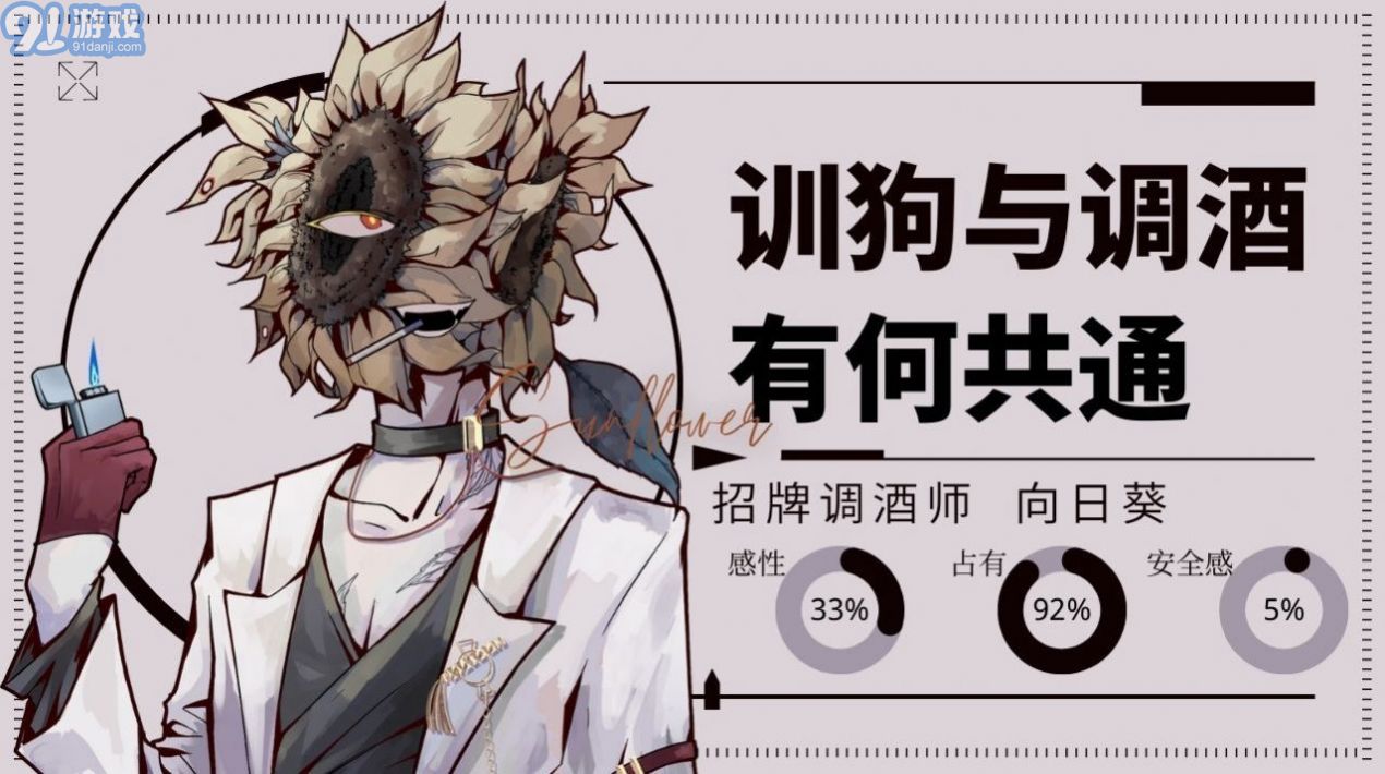 爱意过载v1.5截图1