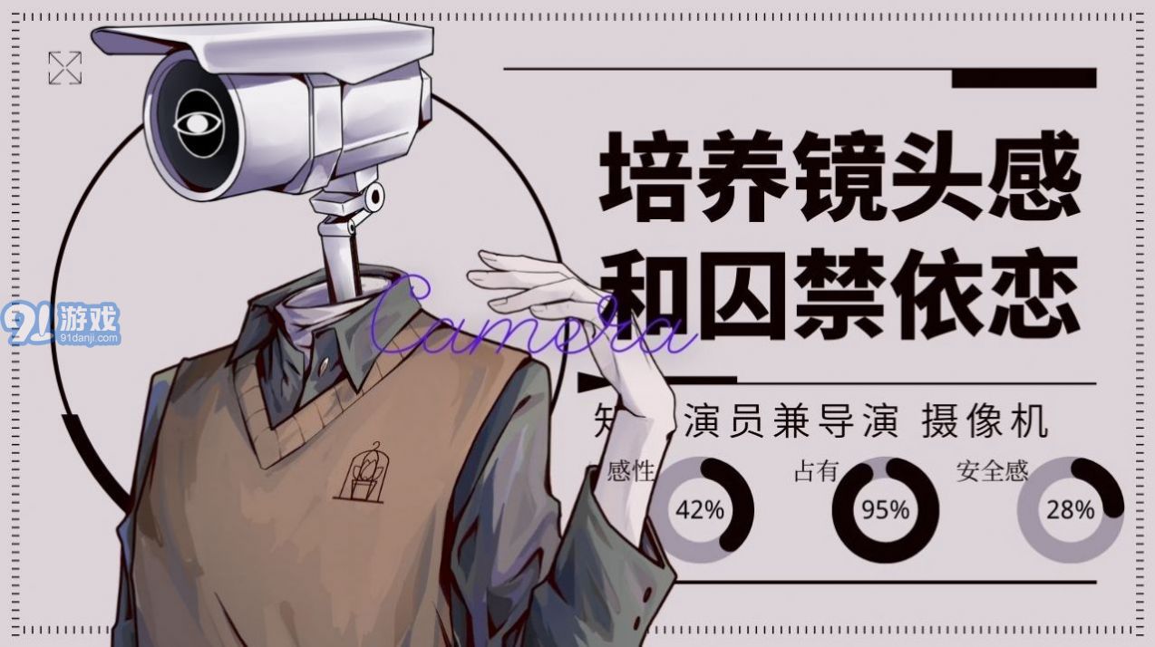 爱意过载v1.5截图3