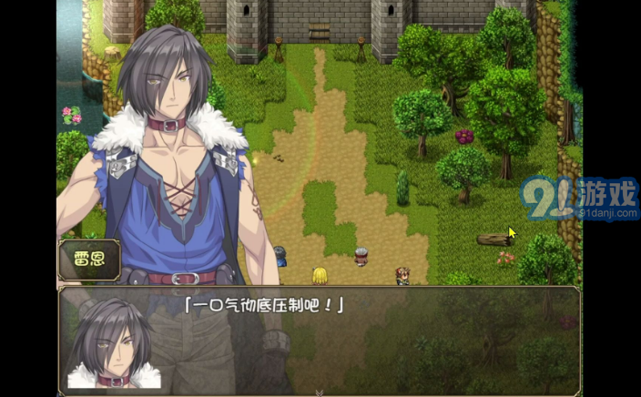 奴隶之剑2冷狐版全cg解锁v1.4截图1