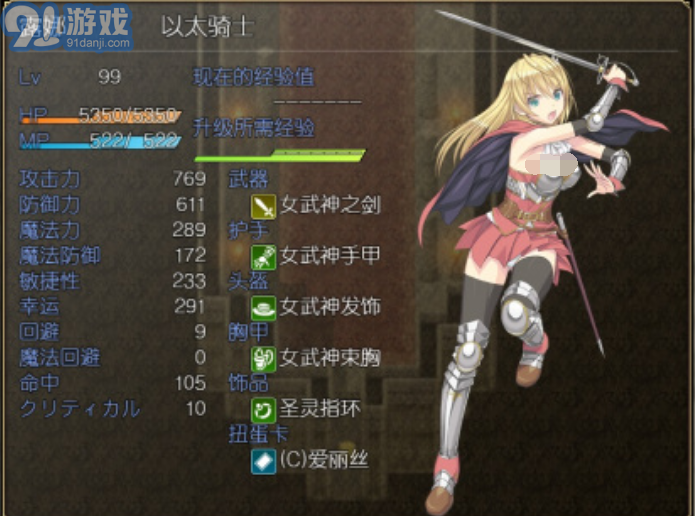 奴隶之剑2冷狐版全cg解锁v1.4截图2