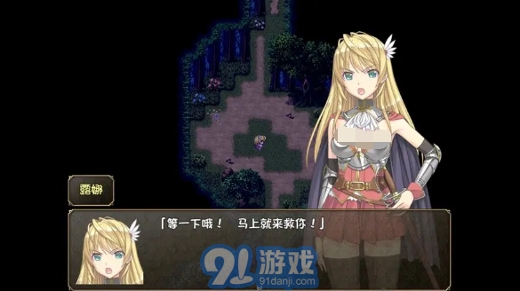 奴隶之剑2冷狐版全cg解锁v1.4截图3