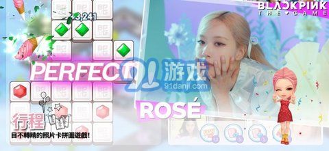 BLACKPINK THE GAMEv1.1.11截图3