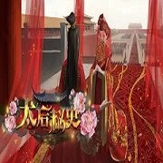 太后秘史金手指v锟斤拷锟絭1.6