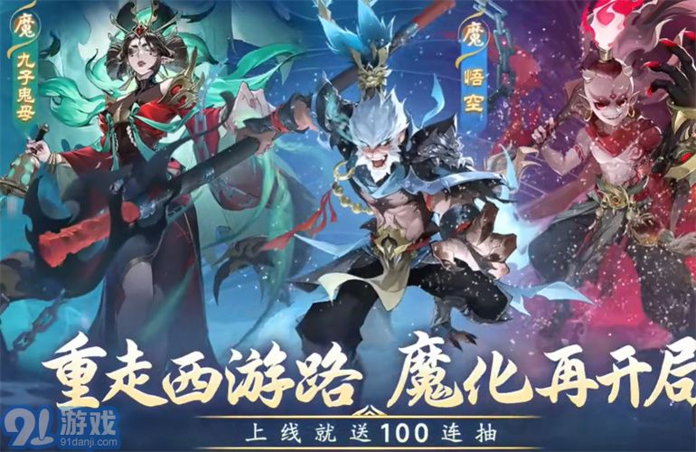 妖王传v1.2.6截图2