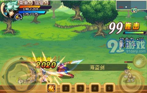 卡利戈猎人v1.8截图3