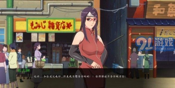 火影女忍者训练师攻略完整v.1.18截图2