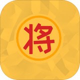 自走象棋v1.8