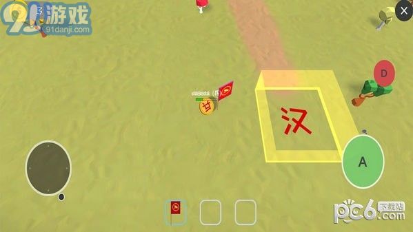 自走象棋v1.8截图1