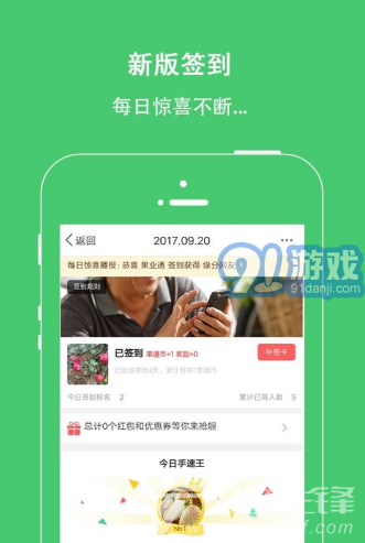 果业通(果业通网修剪技术视频)V4.8.2 安卓免费版vV4.8.9截图1