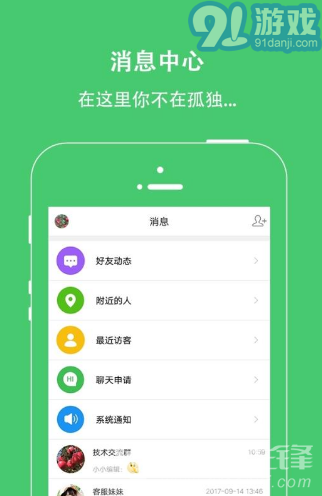 果业通(果业通网修剪技术视频)V4.8.2 安卓免费版vV4.8.9截图4