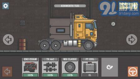 卡车司机本v1.4.7截图3