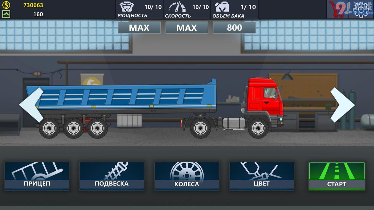 卡车司机真轮子v3.1.15截图1