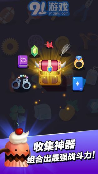 小小法师无限钻石无限金币v1.67截图2