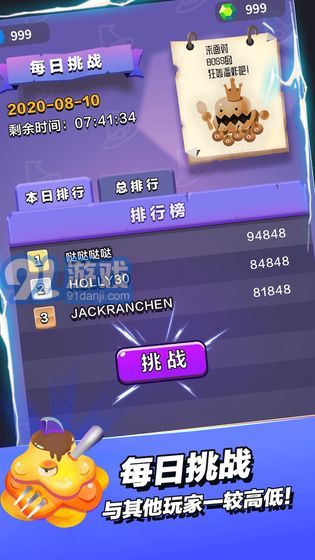 小小法师无限钻石无限金币v1.67截图3