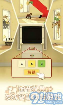 小王子的幻想迷境v1.14截图2