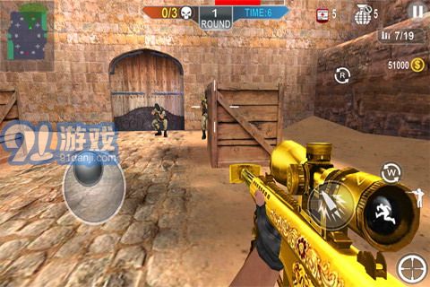 火线精英腾讯版v1.5截图3