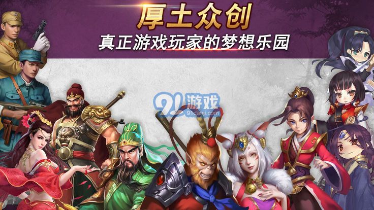 厚土众创v1.9截图5