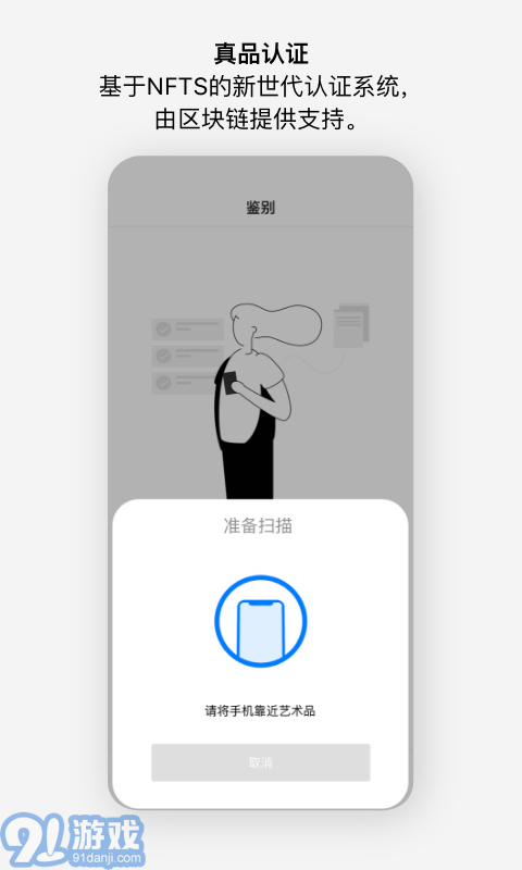 至臻v2.2.11截图1