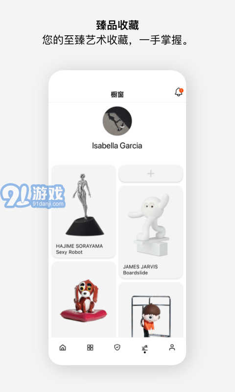 至臻v2.2.11截图3