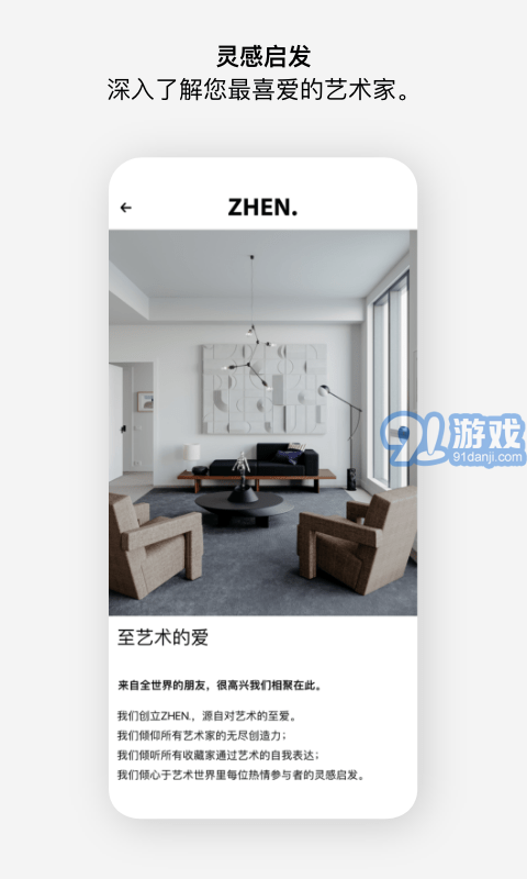 至臻v2.2.11截图4