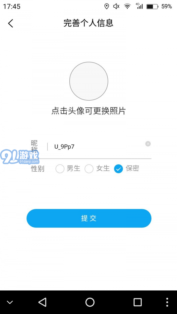 舞者圈v3.1.11截图1