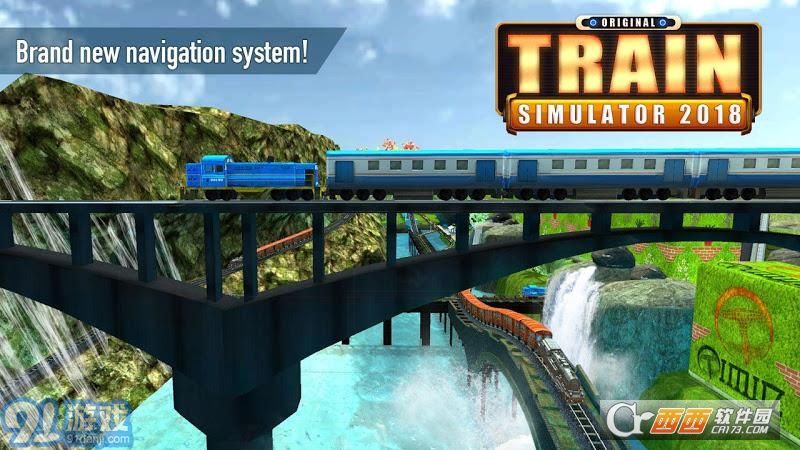 火车模拟器2018(Train Simulator 2018)v1.6截图2