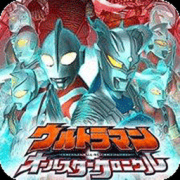 奥特曼全明星编年史中文版v1.3