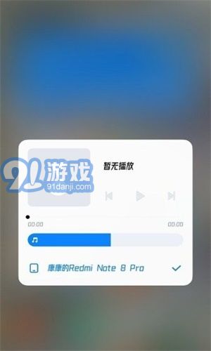 小米系统界面组件v2.7.4截图1