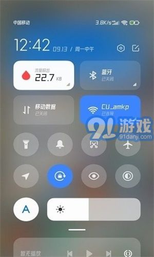 小米系统界面组件v2.7.4截图3