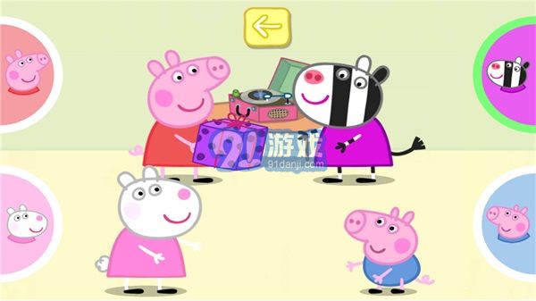 小猪佩奇联欢会v1.2.5截图1