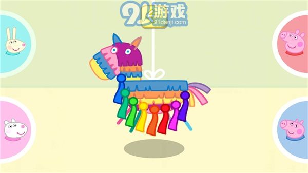 小猪佩奇联欢会v1.2.5截图3