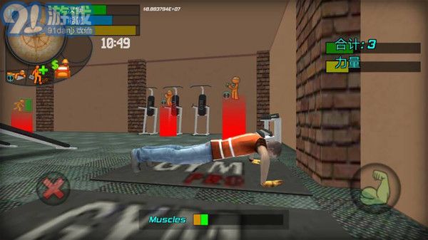 大城市生活模拟器内置菜单v1.4.5截图3