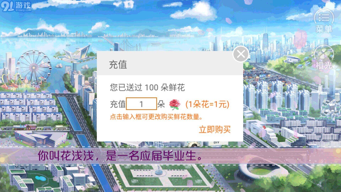 婚姻养成手札v閿熸枻鎷烽敓鏂ゆ嫹骞硋1.5截图3