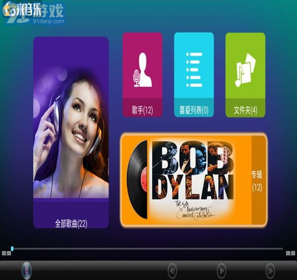 如来音乐v1.10截图1