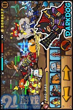 帕拉狗骑士 Paladogv1.7截图1