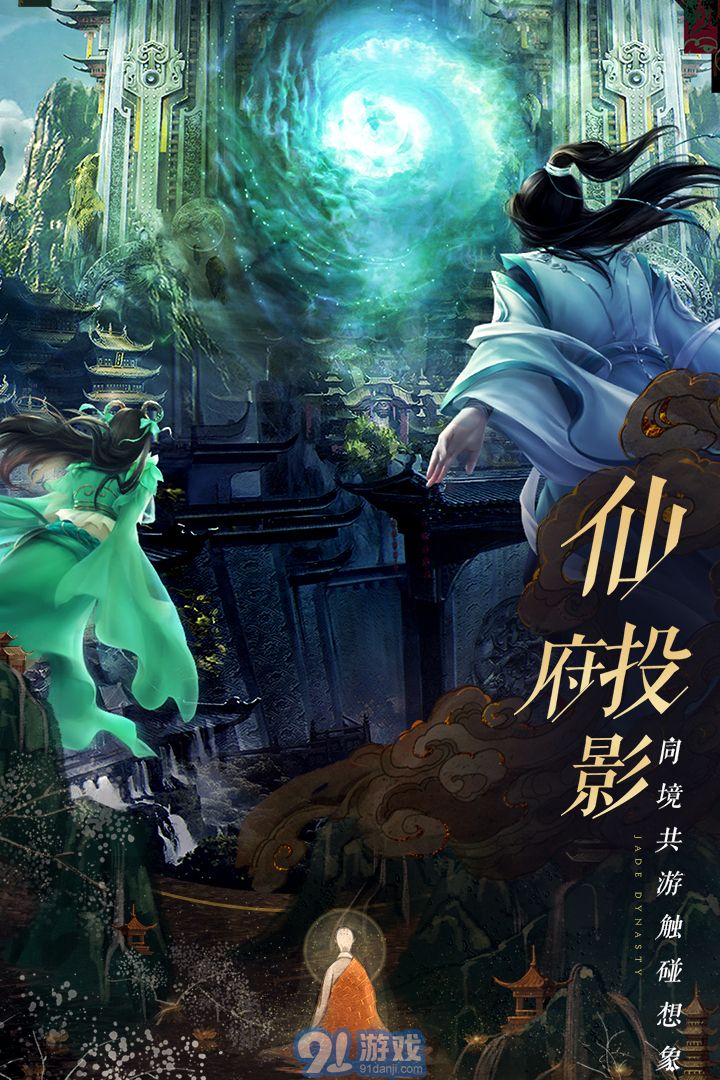 诛仙天地宝库v1.868.4截图3