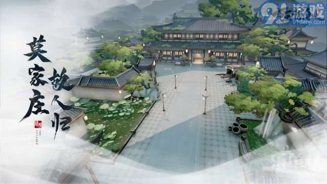 陈情令v1.3截图4