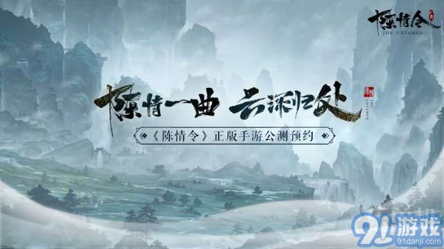 陈情令v1.3截图5