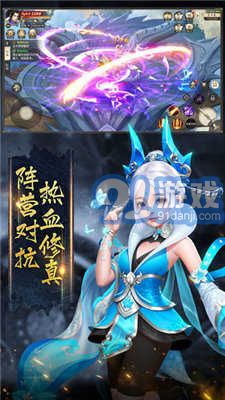 太古遮天游戏v2.6截图2