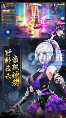 太古遮天游戏v2.6截图3