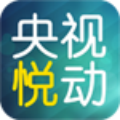 央视悦动v2.1.9
