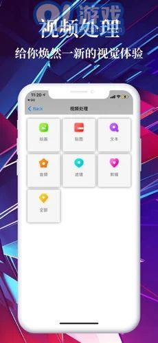 小橘视频v1.3截图2