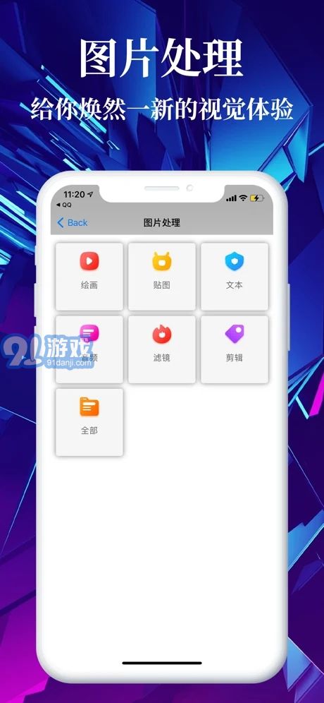 小橘视频v1.3截图3