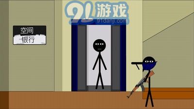 火柴人逃离v1.8截图1