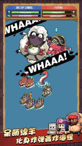 小小航海士appv1.2.5截图1