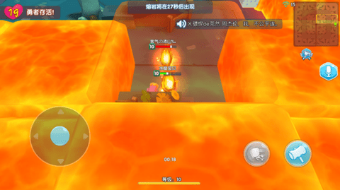 小小英雄开挂器v1.0.3.9截图1