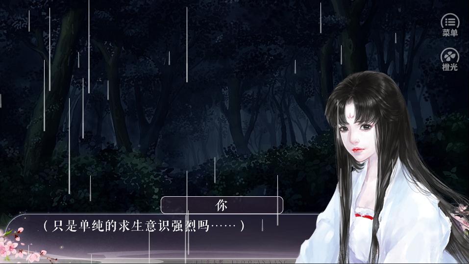 女配黑化历程v1.5.13截图3