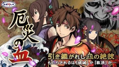 厄灾之血v1.7截图2