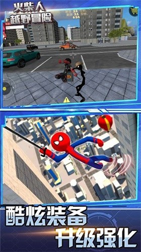 火柴人越野冒险v2.7截图2